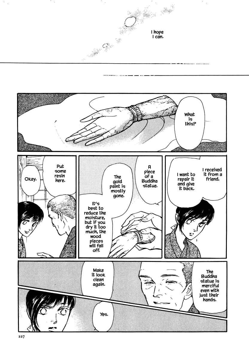 Page 6 Chapter 33.3 Uryuudou Yumebanashi