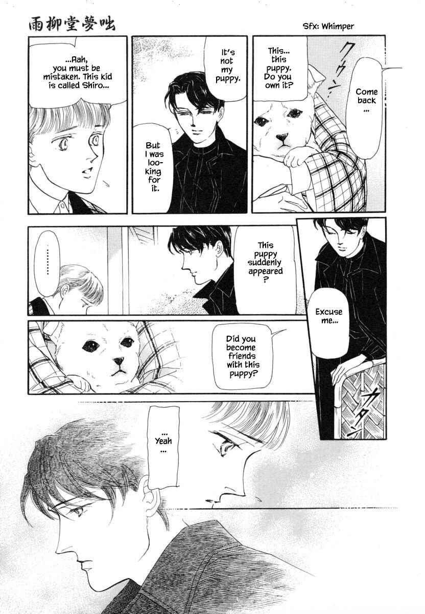 Page 13 Chapter 6 Uryuudou Yumebanashi
