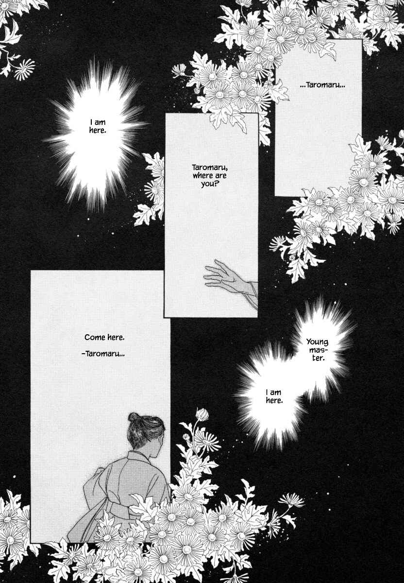 Page 4 Chapter 6 Uryuudou Yumebanashi