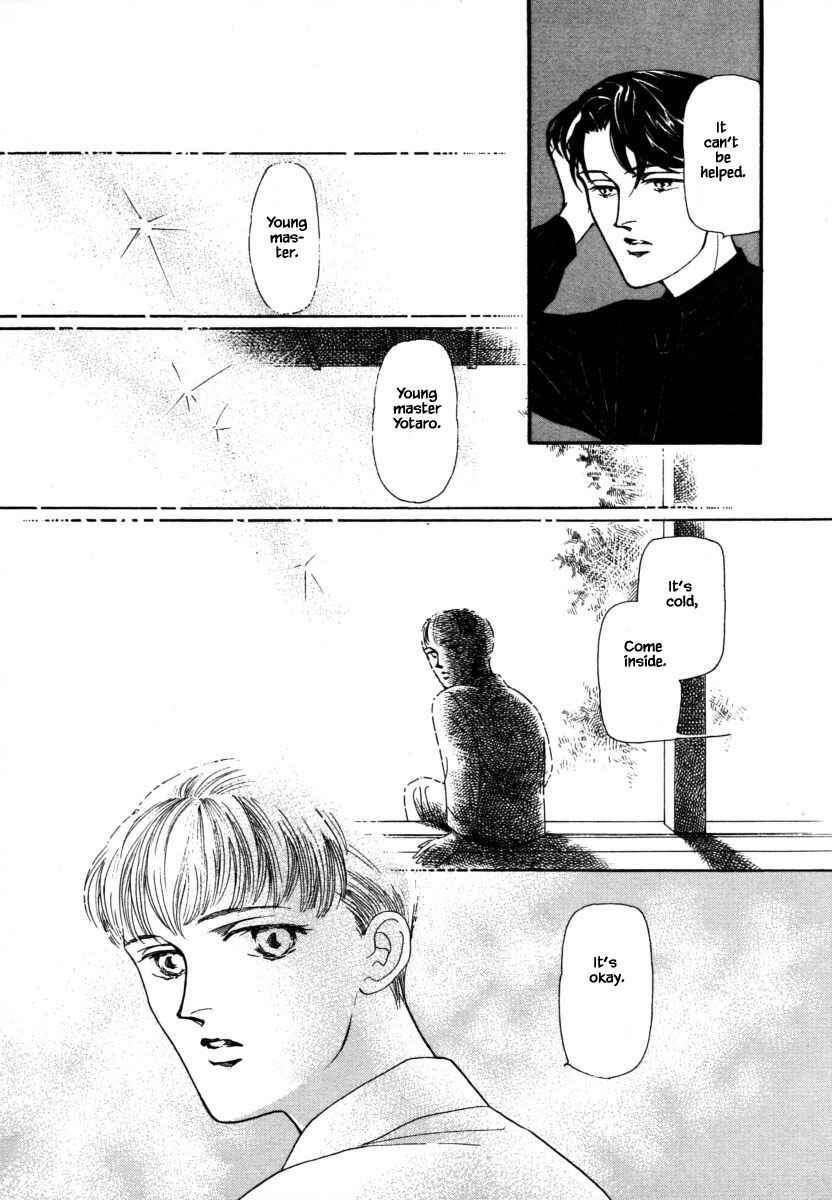 Page 7 Chapter 6 Uryuudou Yumebanashi