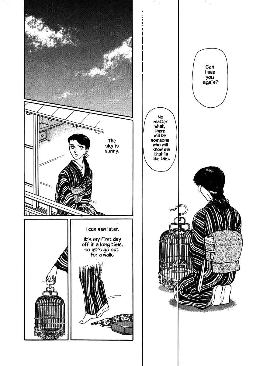 Page 13 Chapter 31.2 Uryuudou Yumebanashi