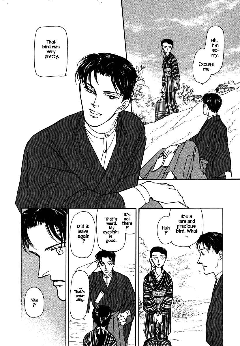 Page 17 Chapter 31.2 Uryuudou Yumebanashi