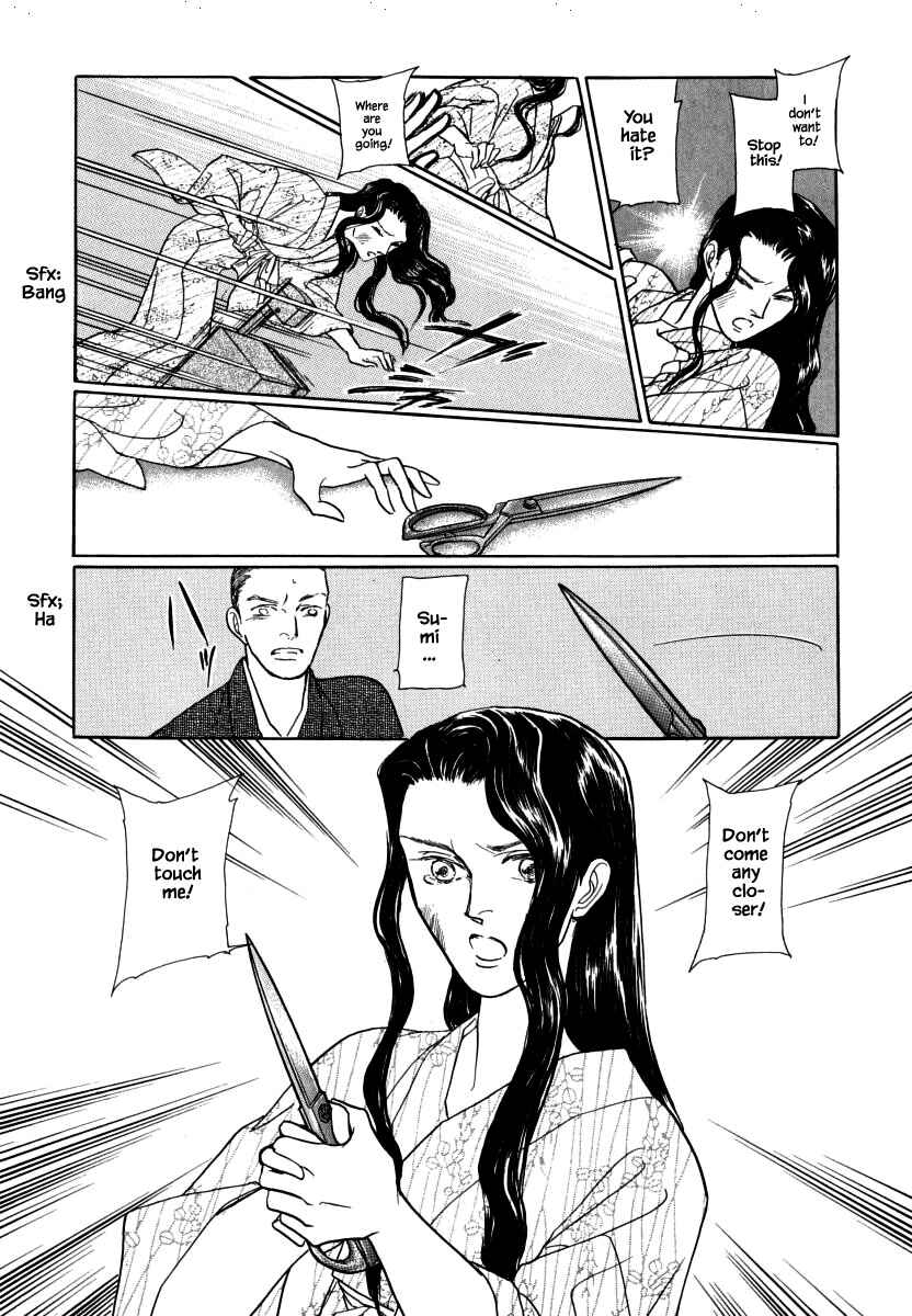 Page 3 Chapter 31.2 Uryuudou Yumebanashi