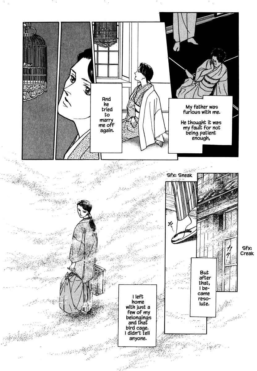 Page 5 Chapter 31.2 Uryuudou Yumebanashi