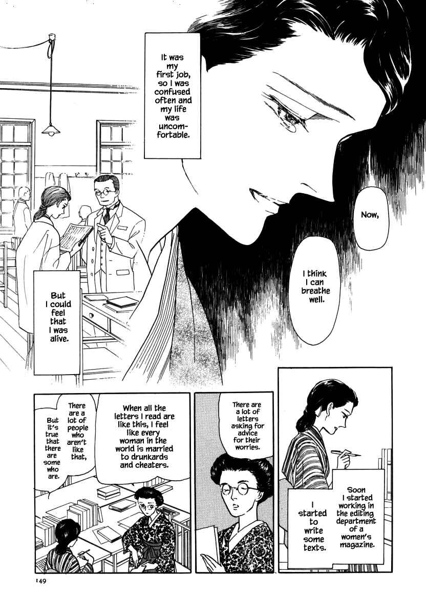Page 8 Chapter 31.2 Uryuudou Yumebanashi