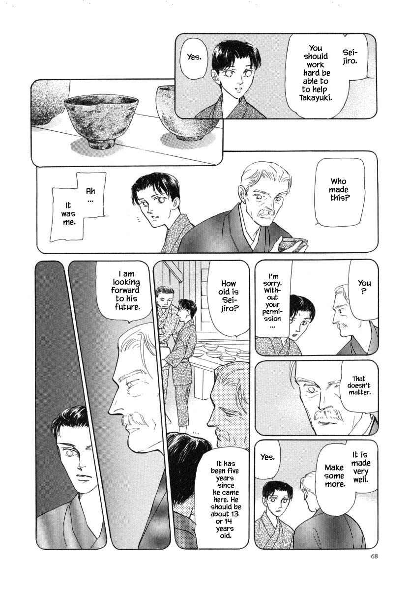 Page 20 Chapter 30.1 Uryuudou Yumebanashi