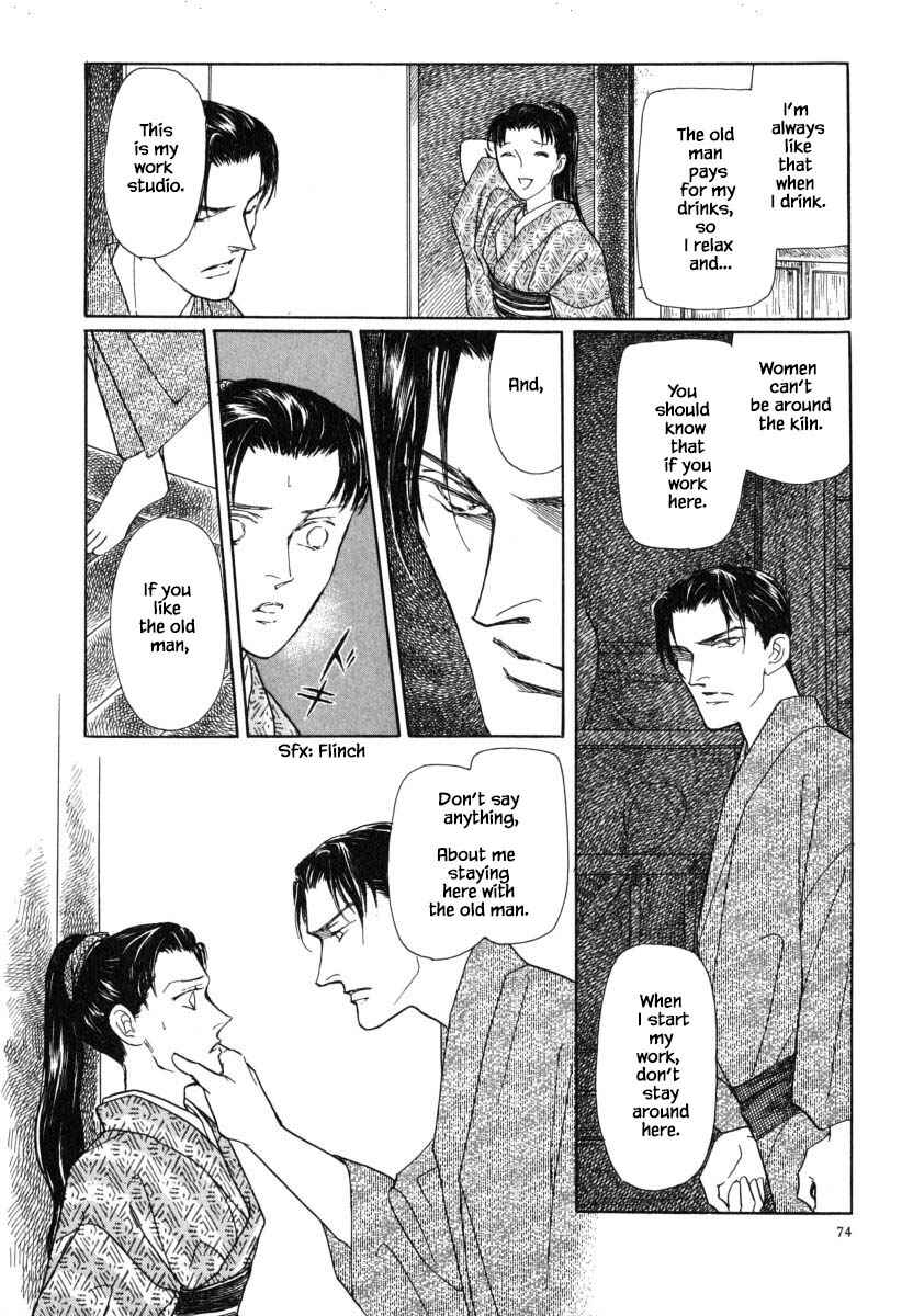 Page 26 Chapter 30.1 Uryuudou Yumebanashi