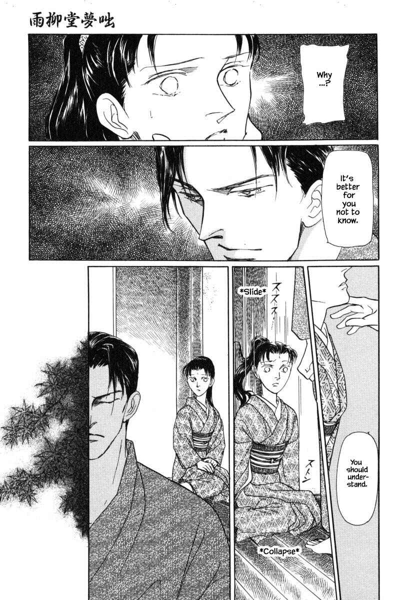 Page 27 Chapter 30.1 Uryuudou Yumebanashi