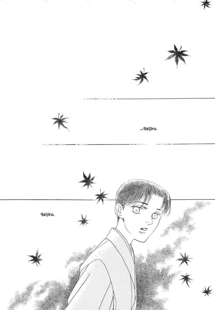 Page 4 Chapter 30.1 Uryuudou Yumebanashi