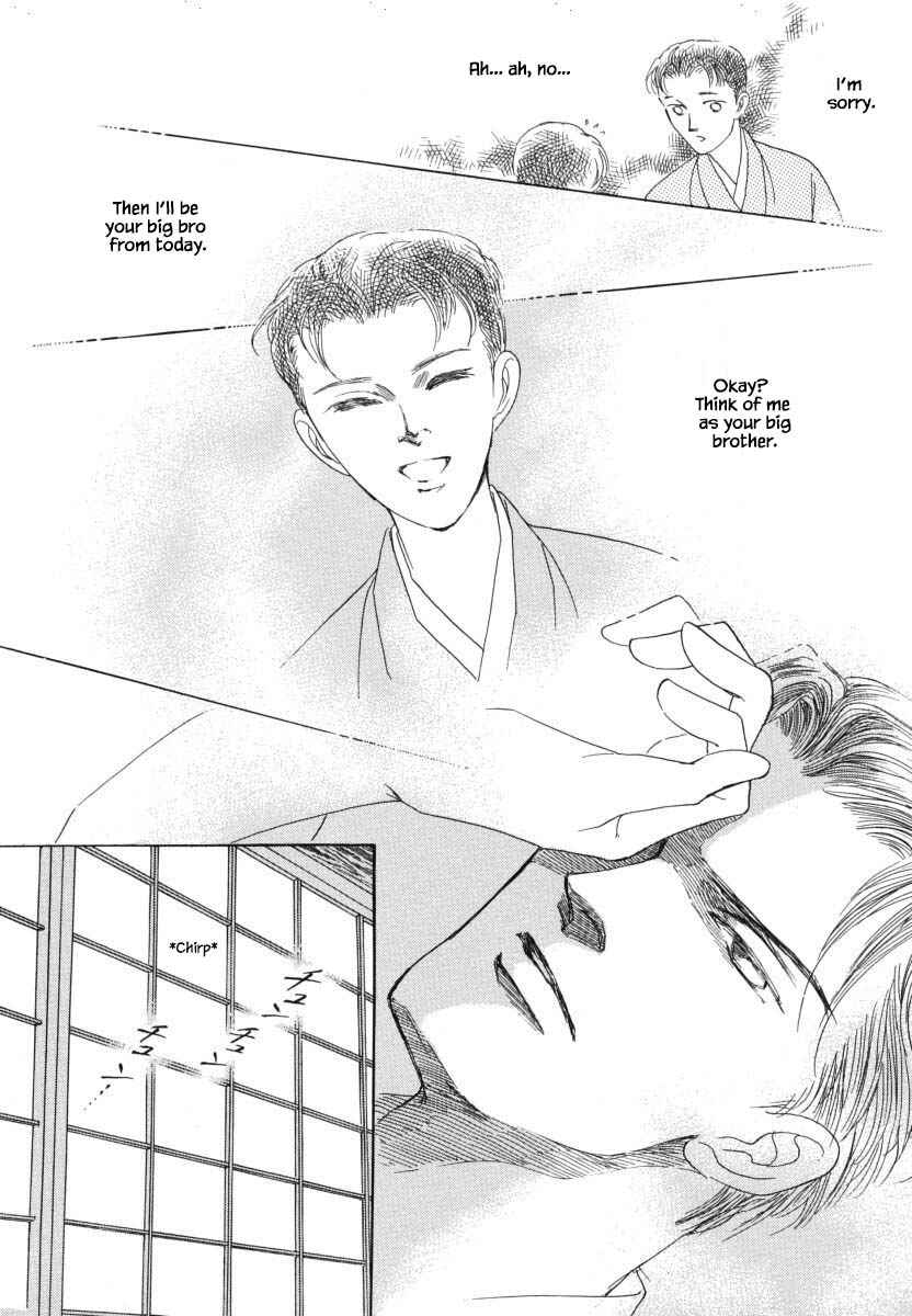 Page 6 Chapter 30.1 Uryuudou Yumebanashi