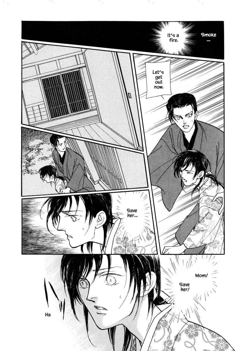 Page 11 Chapter 54.3 Uryuudou Yumebanashi