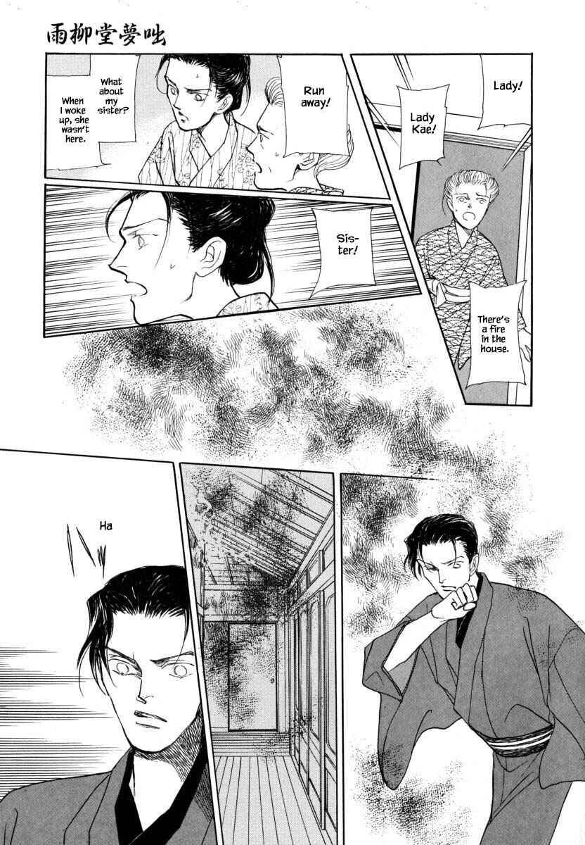 Page 14 Chapter 54.3 Uryuudou Yumebanashi