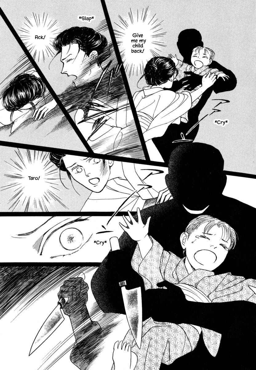 Page 6 Chapter 54.3 Uryuudou Yumebanashi