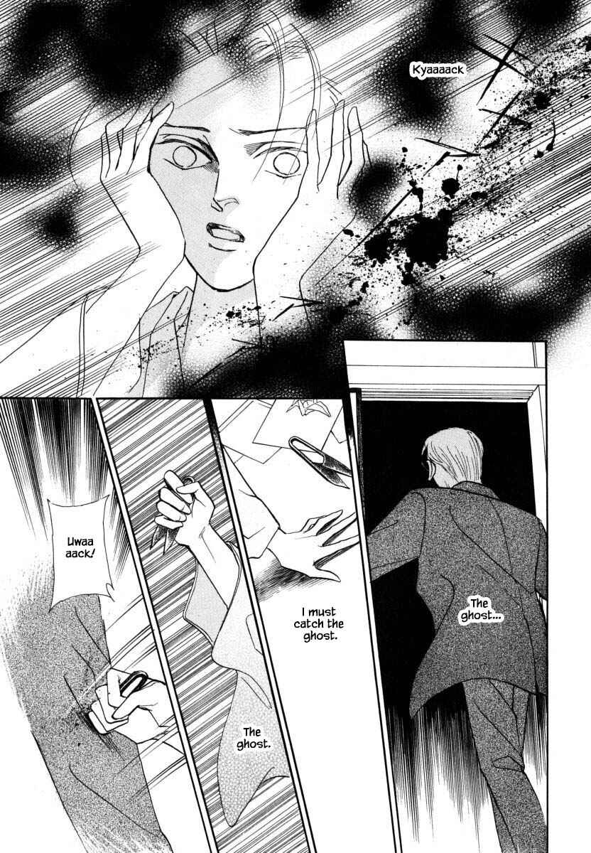 Page 7 Chapter 54.3 Uryuudou Yumebanashi