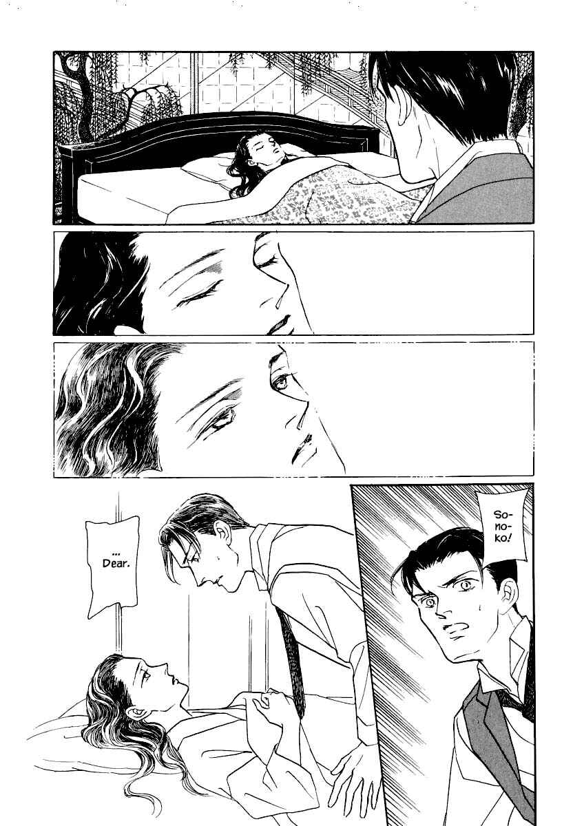 Page 17 Chapter 26.3 Uryuudou Yumebanashi