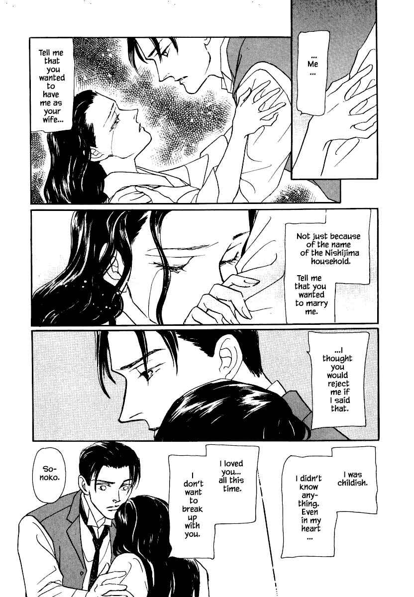 Page 18 Chapter 26.3 Uryuudou Yumebanashi