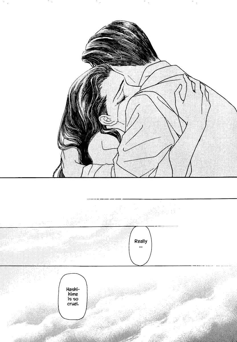 Page 19 Chapter 26.3 Uryuudou Yumebanashi