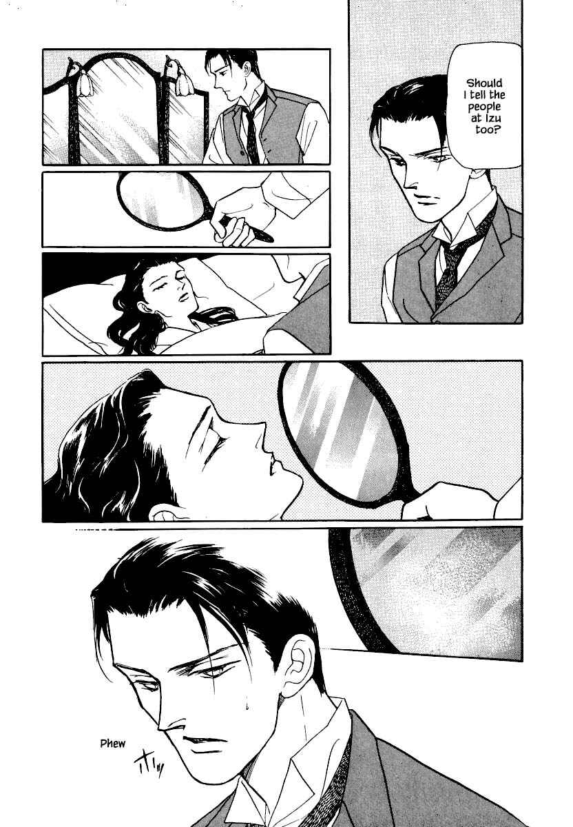 Page 4 Chapter 26.3 Uryuudou Yumebanashi