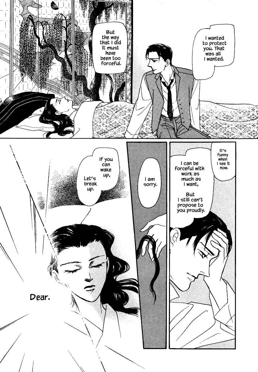 Page 6 Chapter 26.3 Uryuudou Yumebanashi