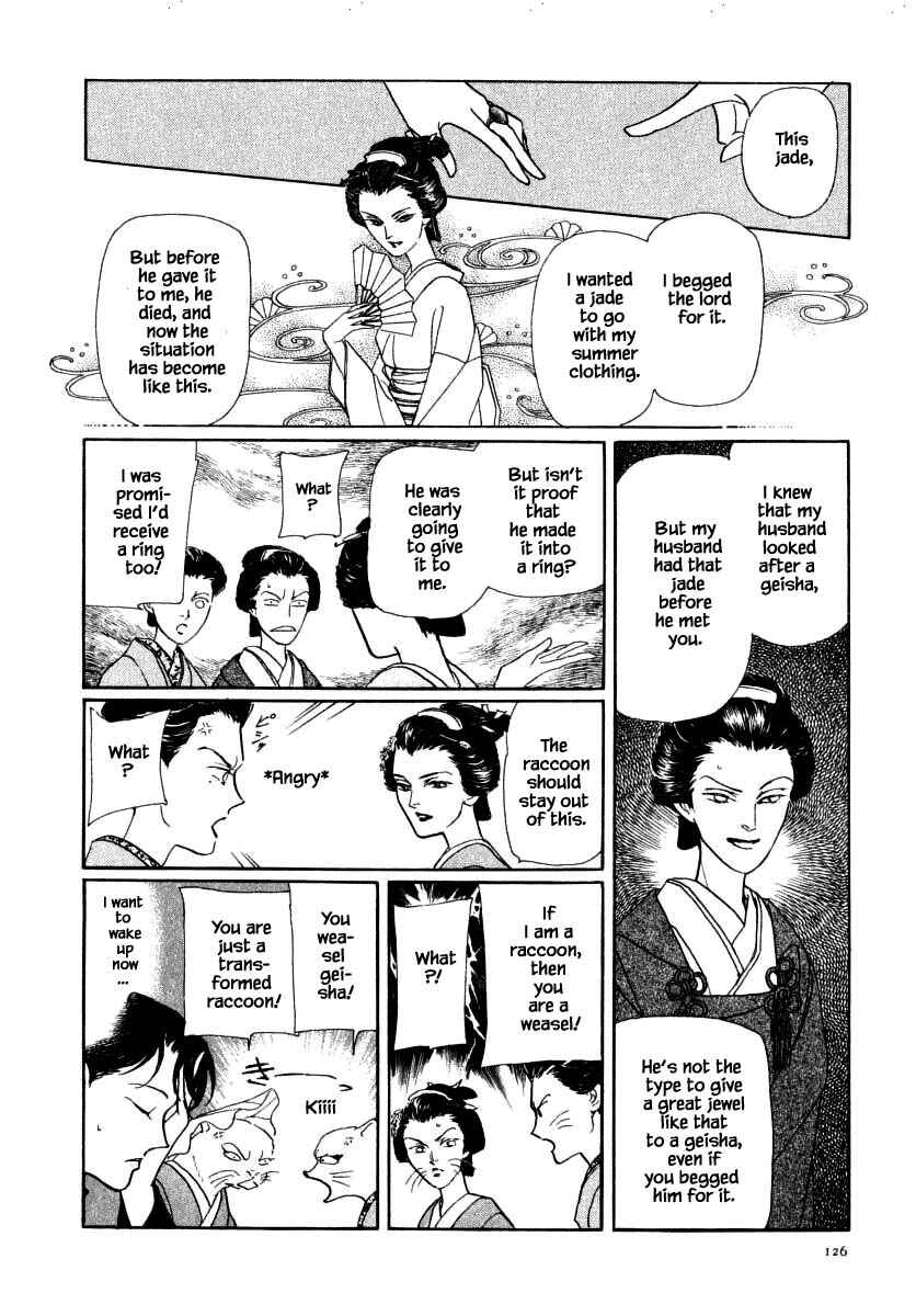 Page 10 Chapter 47 Uryuudou Yumebanashi