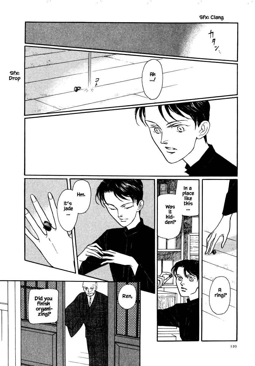 Page 4 Chapter 47 Uryuudou Yumebanashi