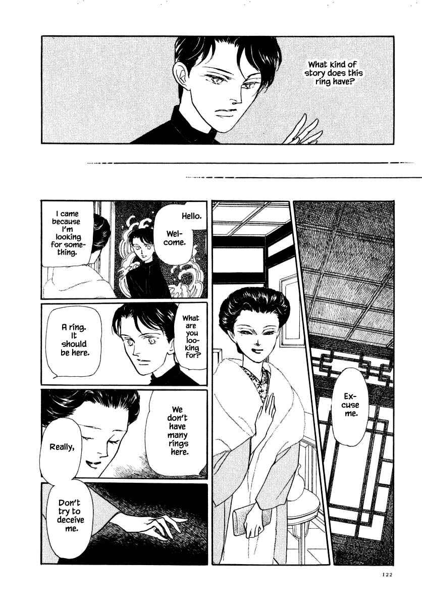 Page 6 Chapter 47 Uryuudou Yumebanashi