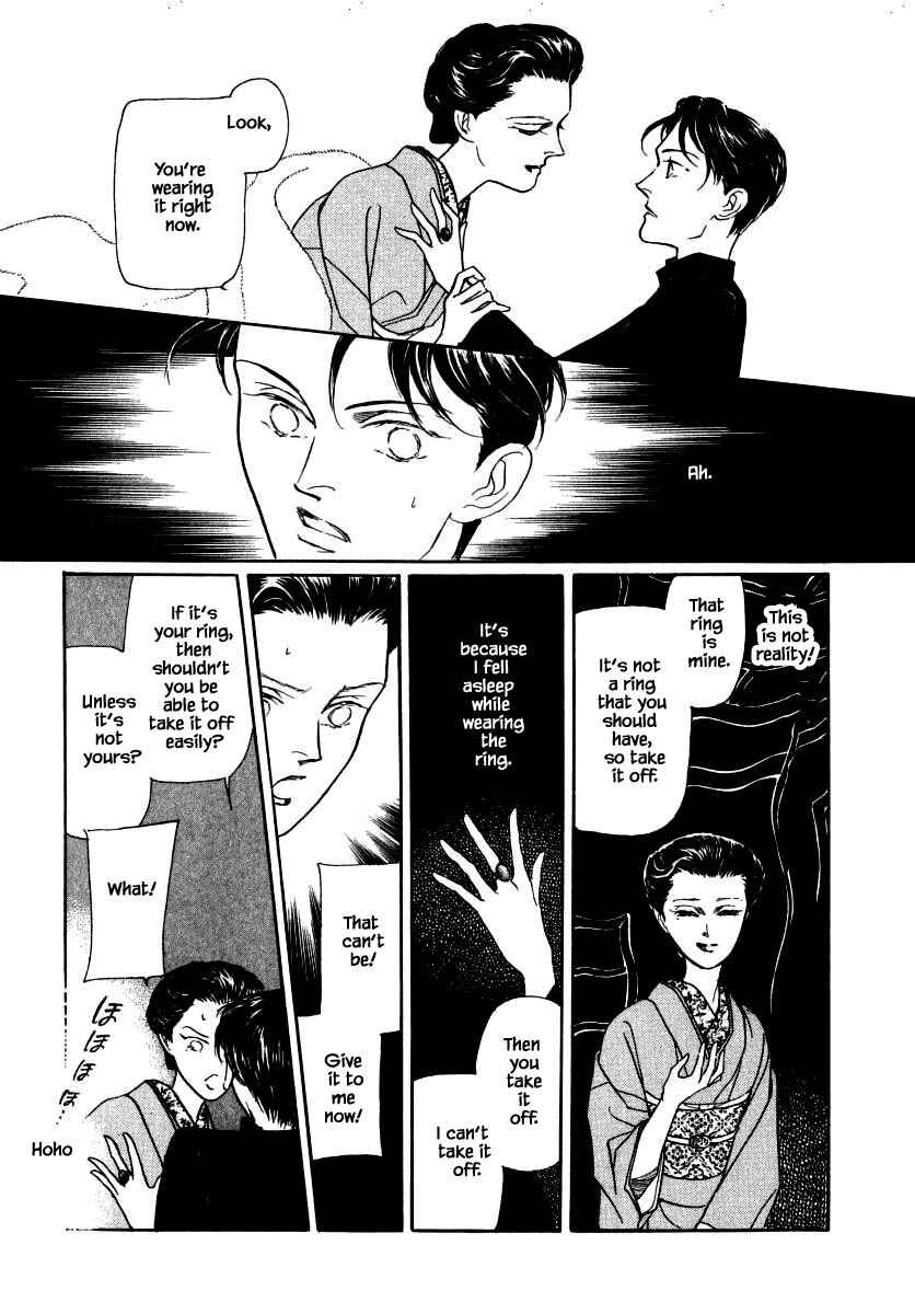 Page 7 Chapter 47 Uryuudou Yumebanashi