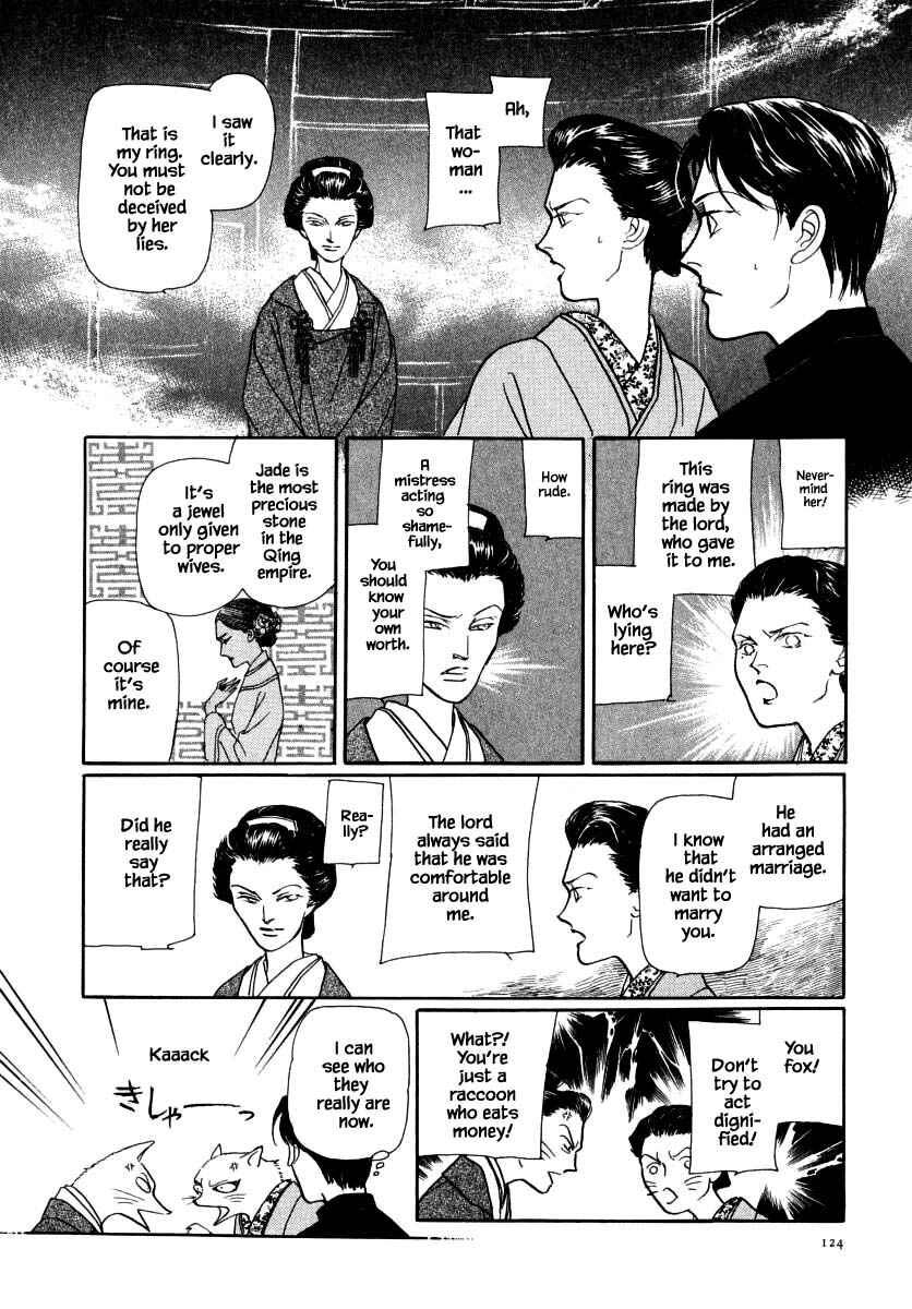 Page 8 Chapter 47 Uryuudou Yumebanashi