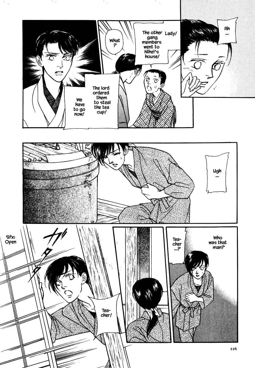 Page 15 Chapter 37.3 Uryuudou Yumebanashi