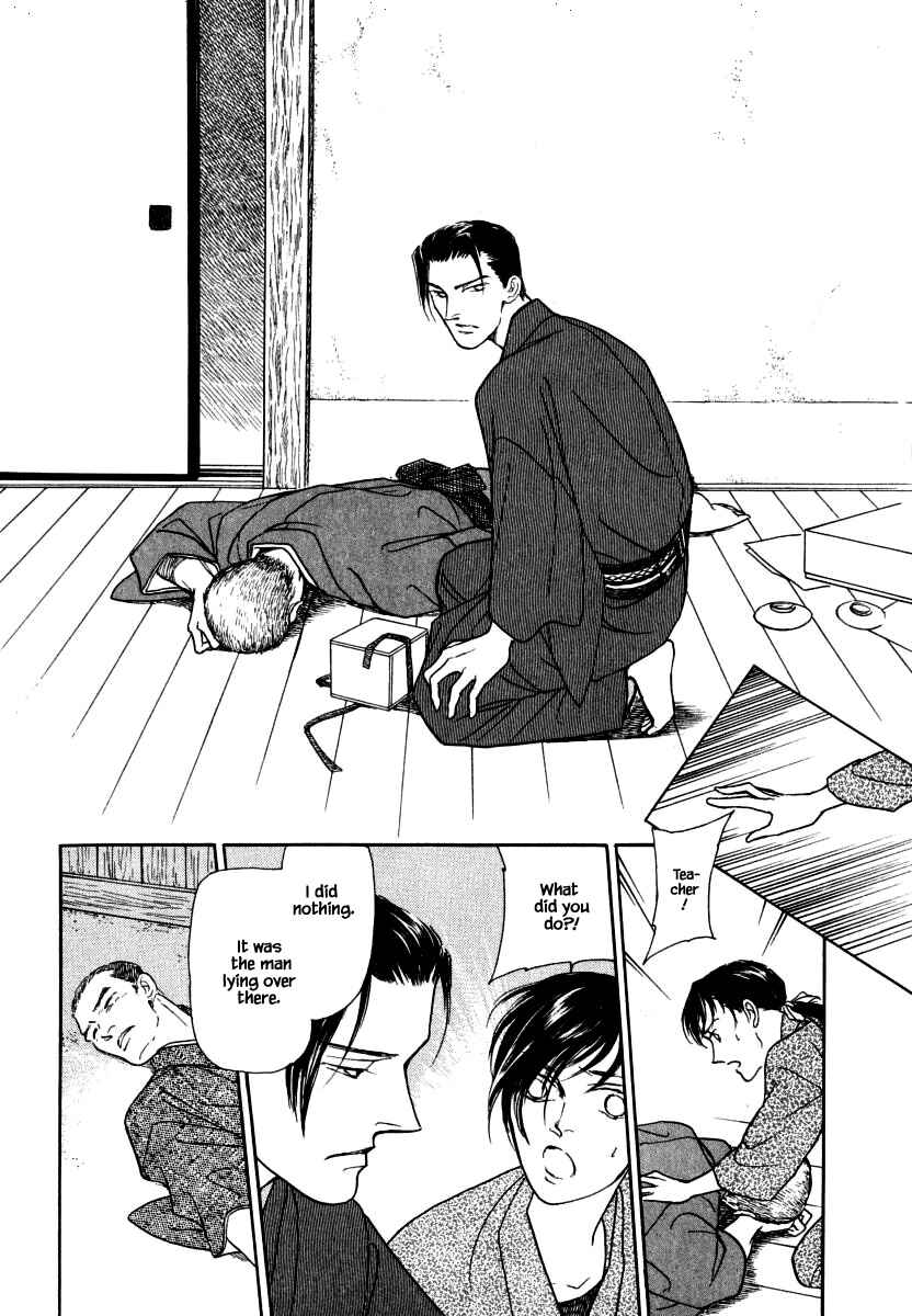 Page 16 Chapter 37.3 Uryuudou Yumebanashi