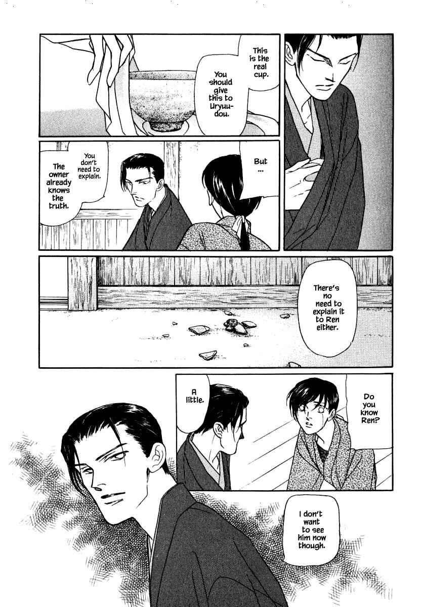 Page 19 Chapter 37.3 Uryuudou Yumebanashi