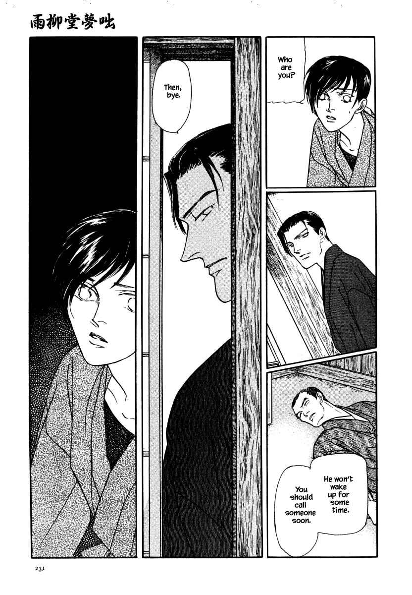 Page 20 Chapter 37.3 Uryuudou Yumebanashi