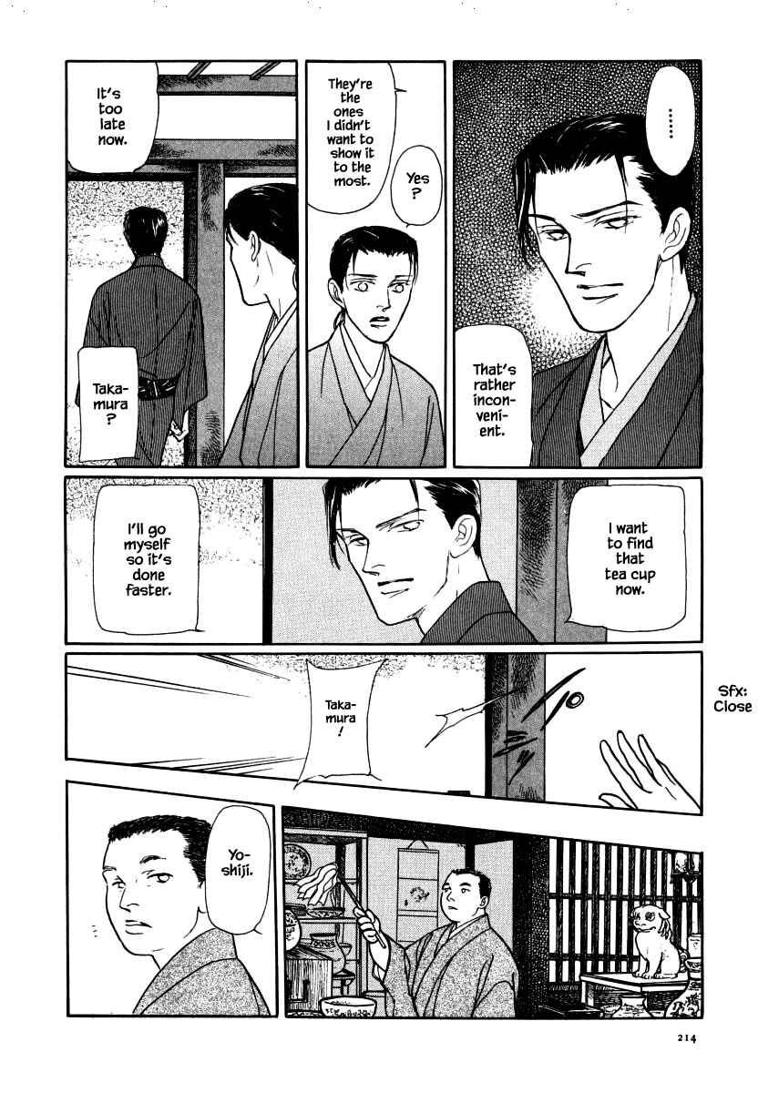 Page 3 Chapter 37.3 Uryuudou Yumebanashi