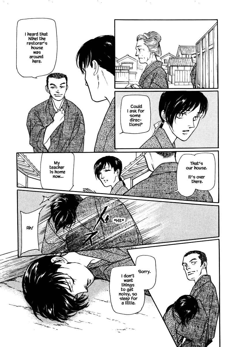 Page 6 Chapter 37.3 Uryuudou Yumebanashi