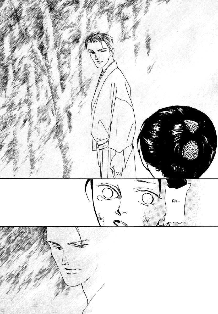 Page 9 Chapter 37.3 Uryuudou Yumebanashi