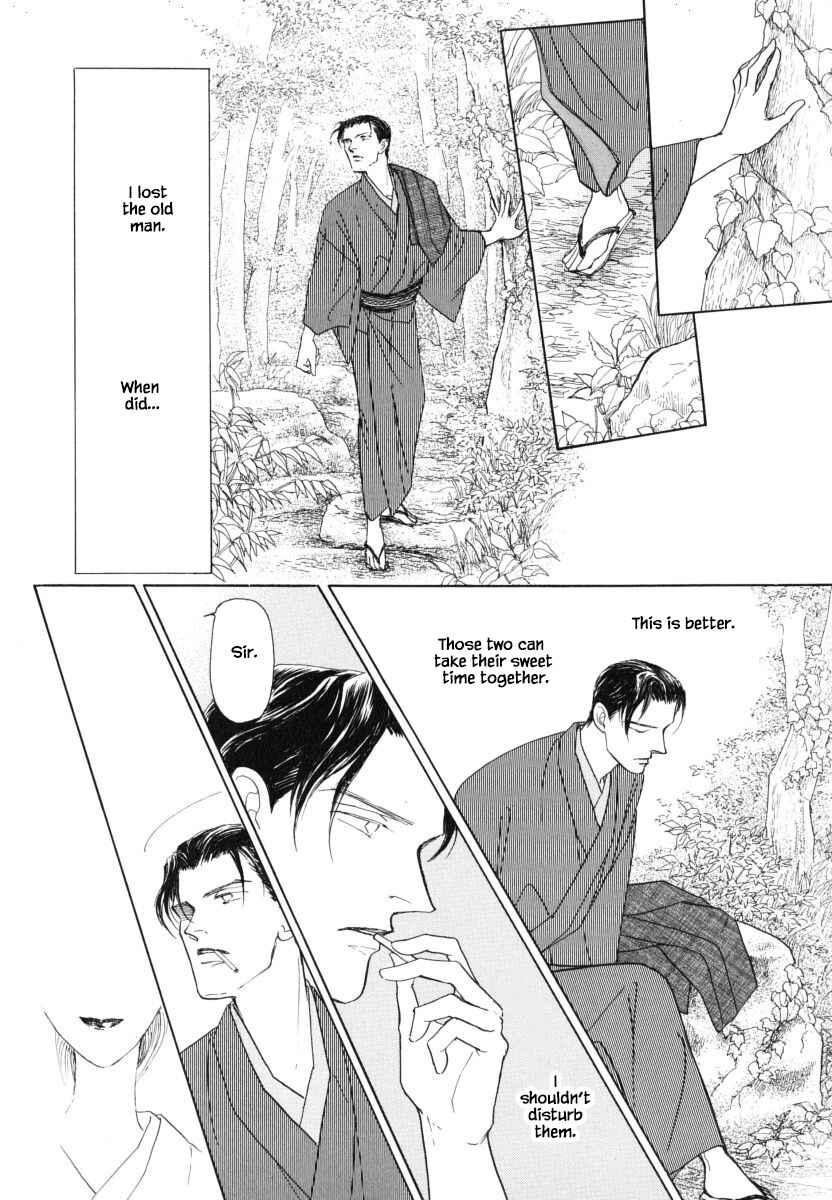 Page 15 Chapter 30.2 Uryuudou Yumebanashi
