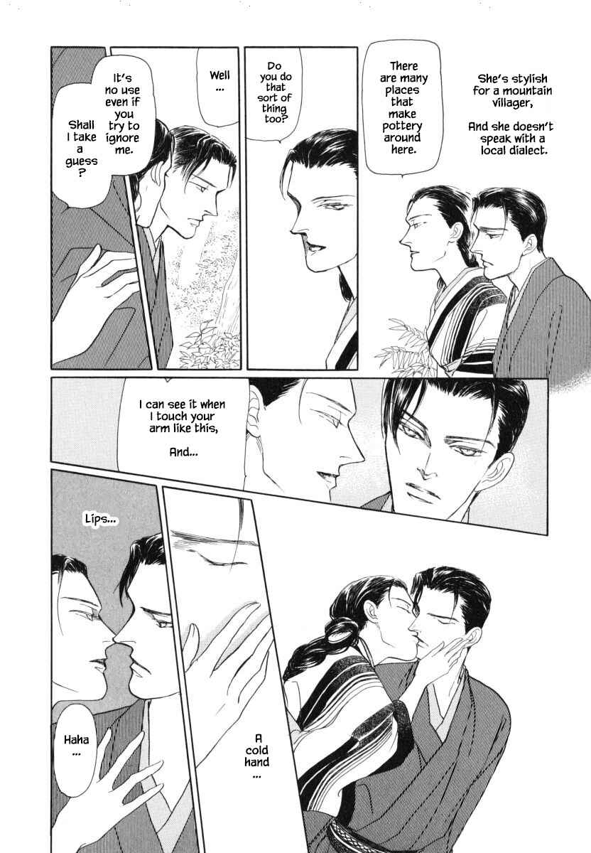 Page 17 Chapter 30.2 Uryuudou Yumebanashi