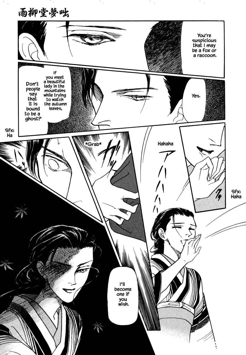 Page 18 Chapter 30.2 Uryuudou Yumebanashi