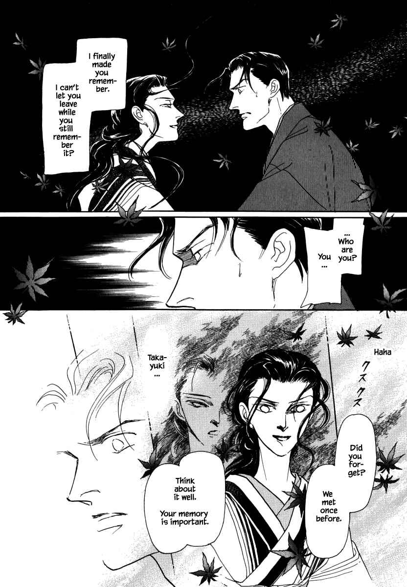 Page 21 Chapter 30.2 Uryuudou Yumebanashi