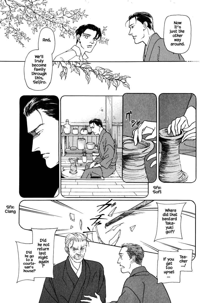 Page 7 Chapter 30.2 Uryuudou Yumebanashi