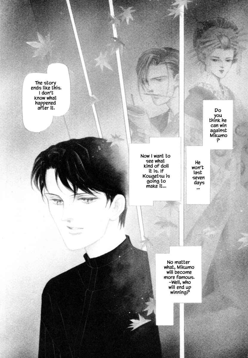 Page 10 Chapter 5 Uryuudou Yumebanashi