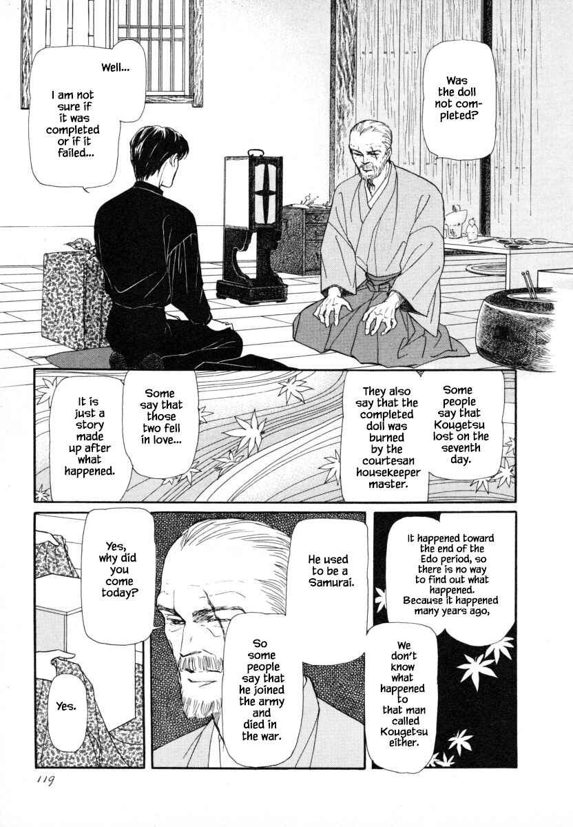 Page 11 Chapter 5 Uryuudou Yumebanashi
