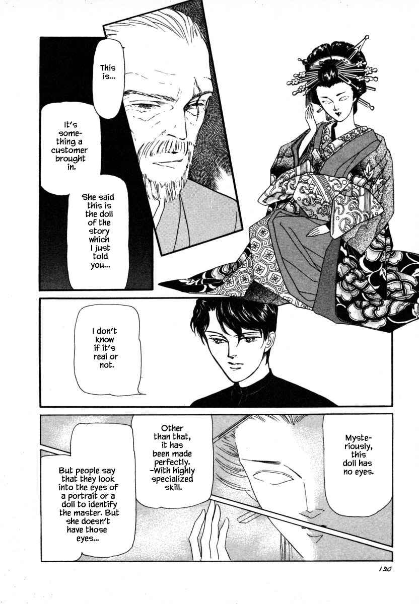 Page 12 Chapter 5 Uryuudou Yumebanashi