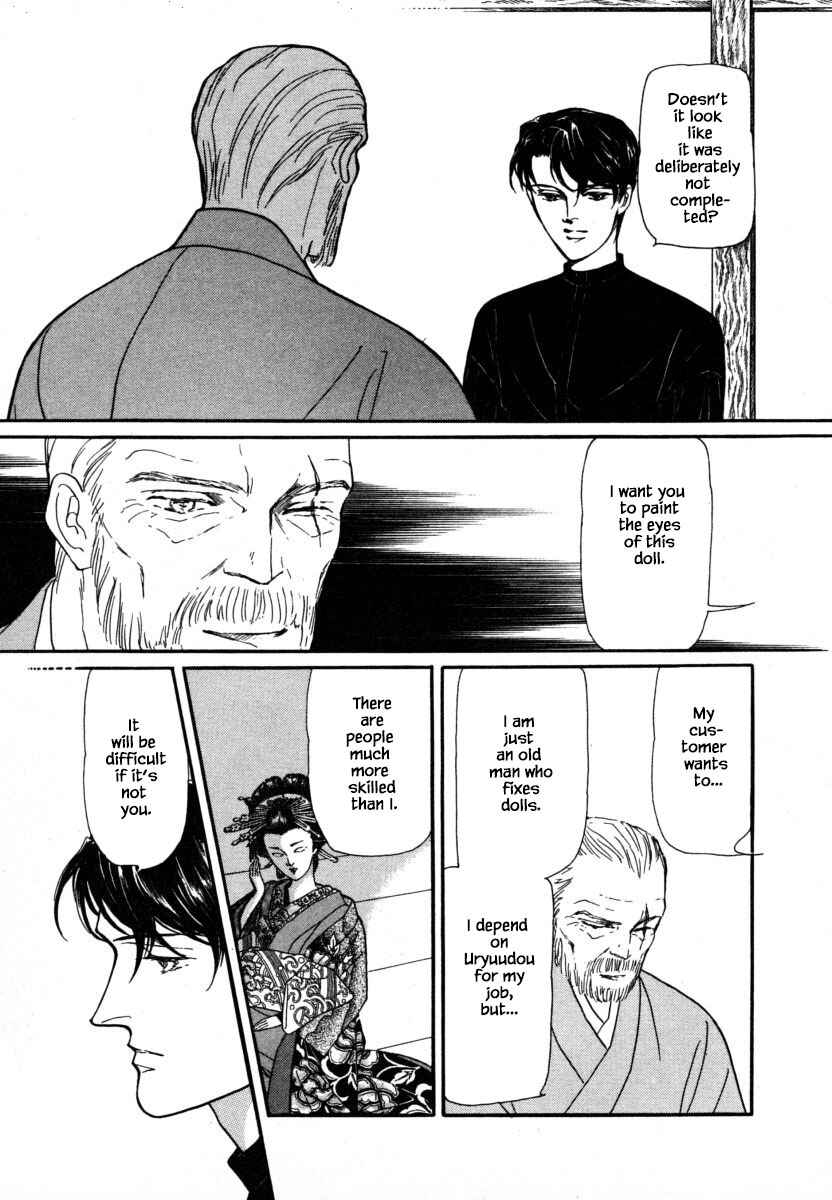 Page 13 Chapter 5 Uryuudou Yumebanashi