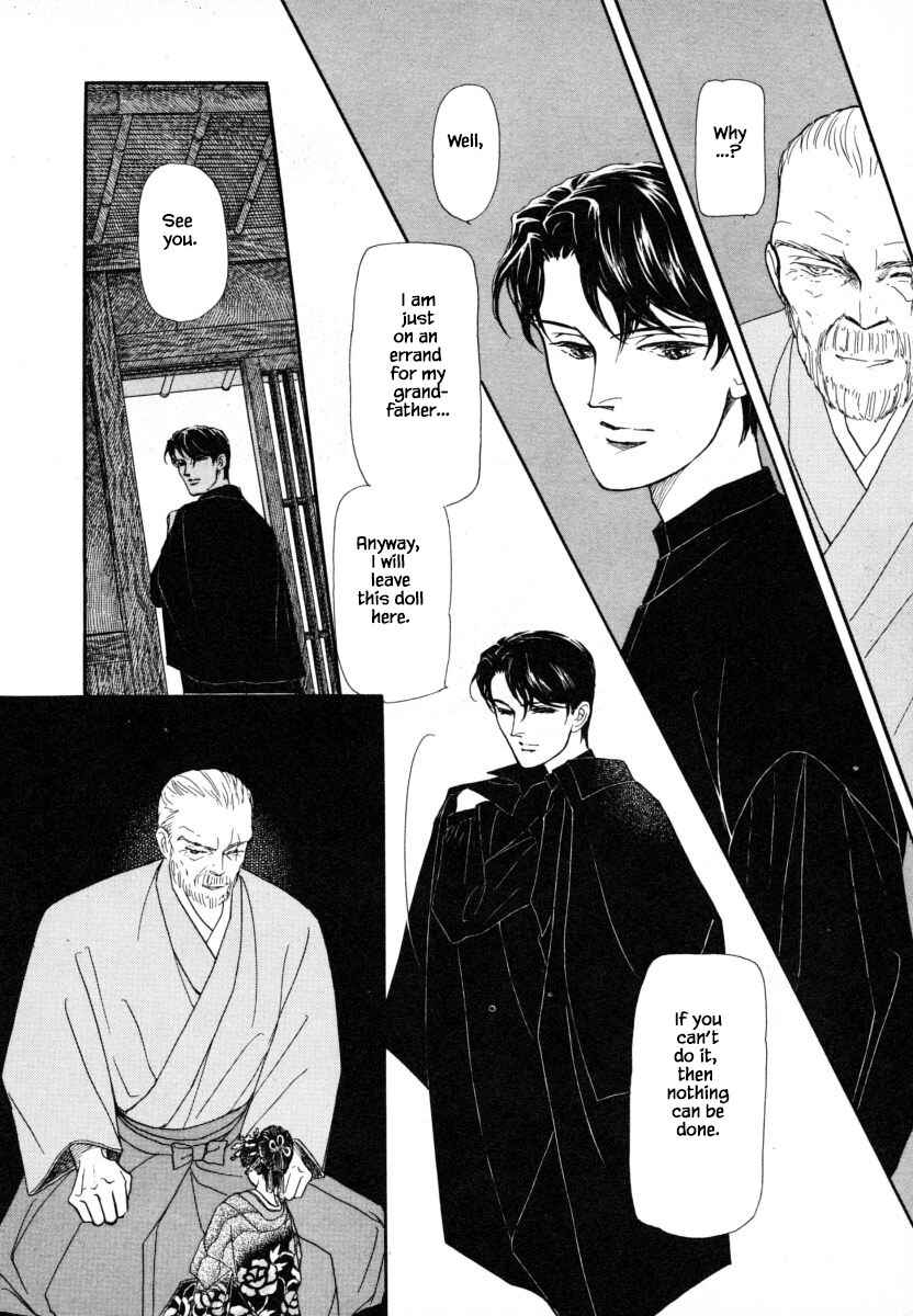 Page 14 Chapter 5 Uryuudou Yumebanashi