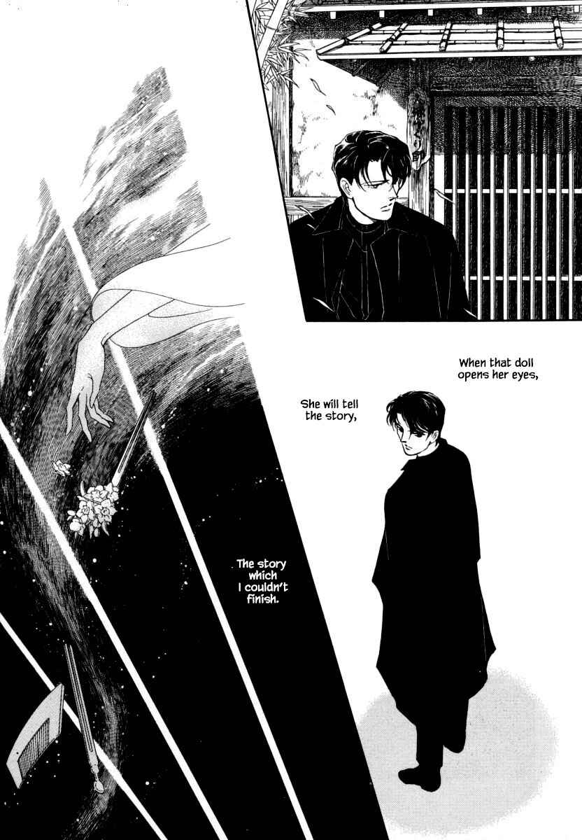 Page 15 Chapter 5 Uryuudou Yumebanashi