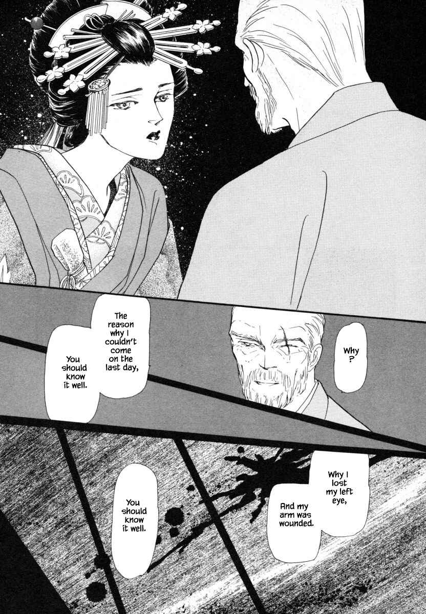 Page 18 Chapter 5 Uryuudou Yumebanashi