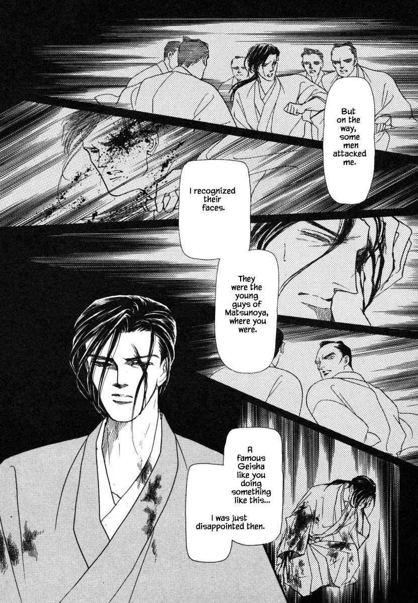 Page 20 Chapter 5 Uryuudou Yumebanashi