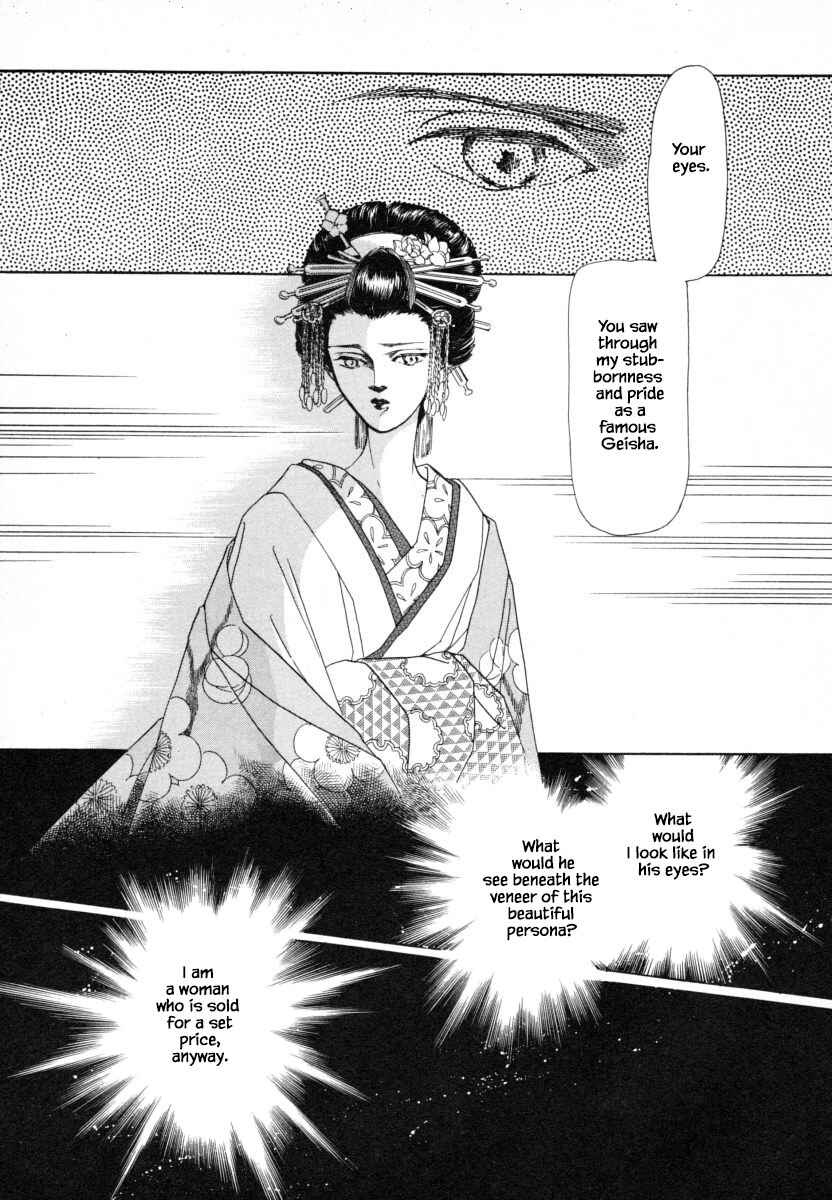 Page 23 Chapter 5 Uryuudou Yumebanashi