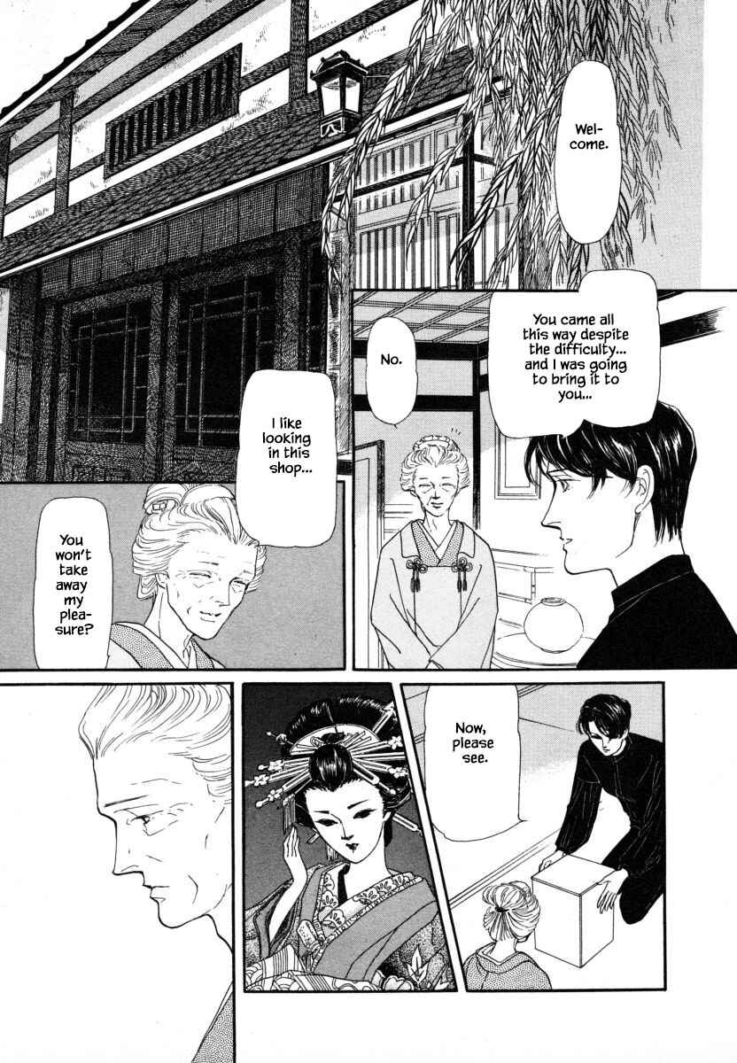 Page 29 Chapter 5 Uryuudou Yumebanashi